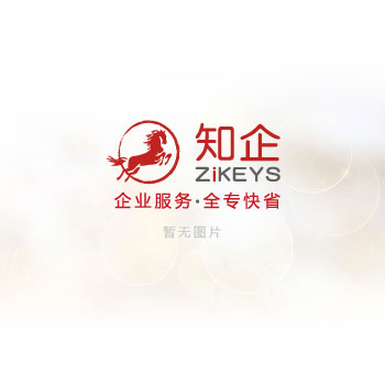 中国通信企业协会通信网络安全服务能力评定（安全培训二级）